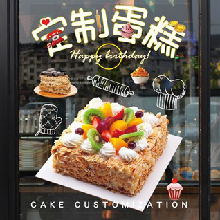 贵州铜仁市沿河县板场乡板场社区蛋糕预定